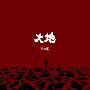日本69视频
